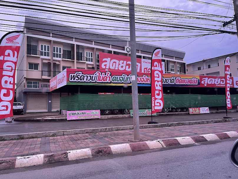ฮอนด้า สุดยอดมอเตอร์ สาขา สี่แยกพระยาตรัง จันทบุรี - 2