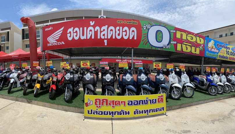 ฮอนด้า สุดยอดมอเตอร์ สาขา สี่แยกพระยาตรัง จันทบุรี - 4