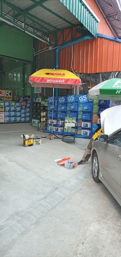 ฮีโร่แบตเตอรี่ ปู่เจ้าสมิงพราย - 3