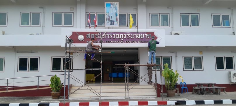 ฺหจก.สกุลทอง​ ก่อสร้าง@ Phatthalung - 2