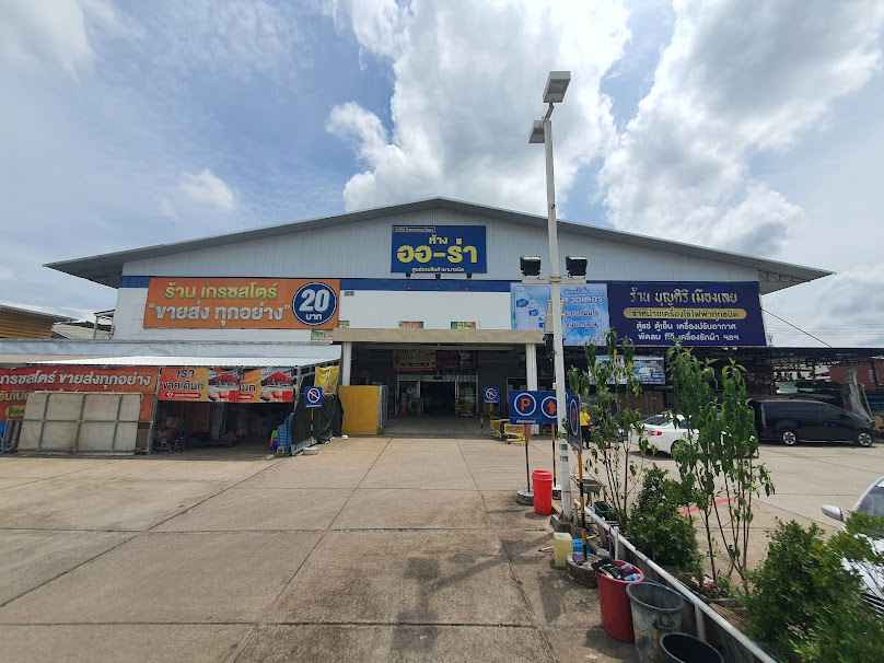 เกรซสโตร์(Gracestore) ค้าปลีก ค้าส่ง ทุกอย่าง20 เบ็ดเตล็ด พลาสติก ราคาถูก ครบ จบในที่เดียว