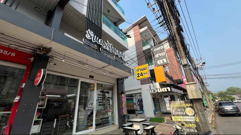 เกรซ ร้านเสริมสวย ช่างประการณ์กว่า 20 ปี - 4