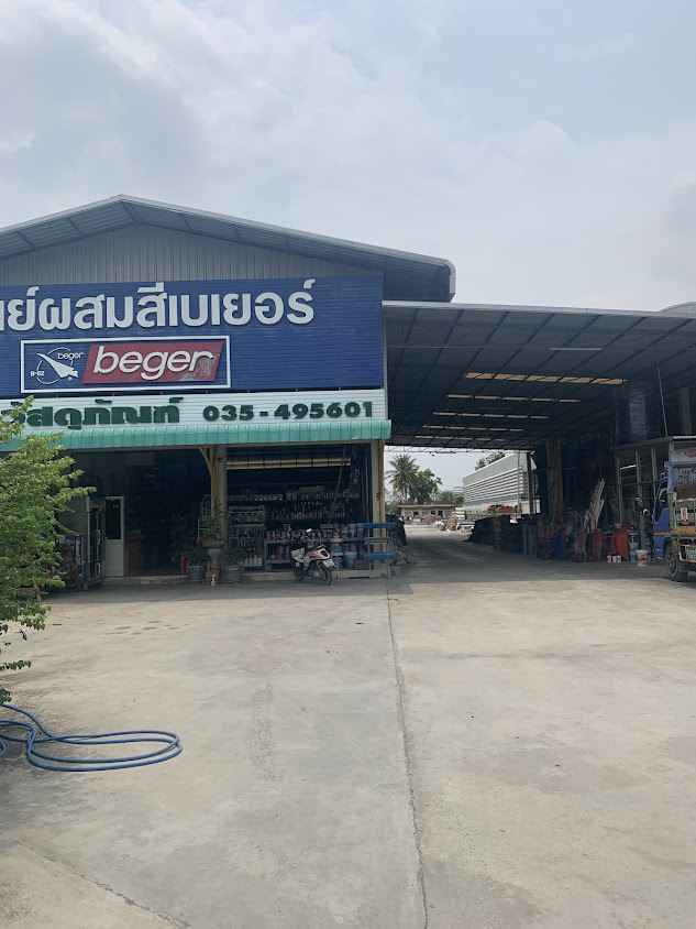 เกรียงศักดิ์วัสดุก่อสร้าง - 3
