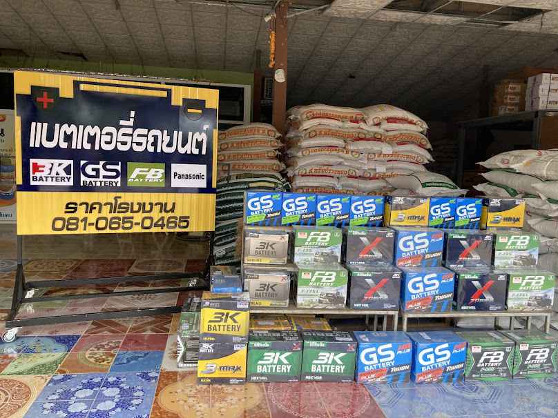 เกษตรเบียร์แบตเตอรี่รถยนต์