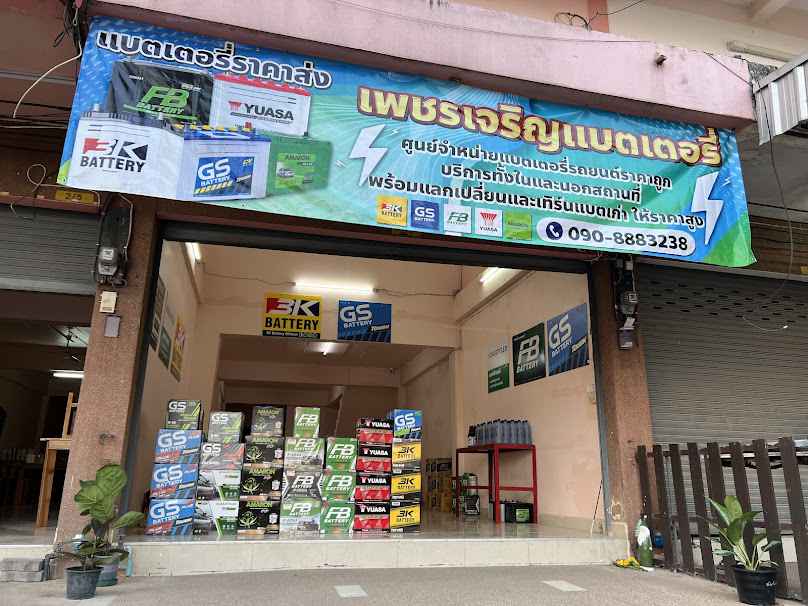 เกษตรเบียร์แบตเตอรี่รถยนต์ - 4