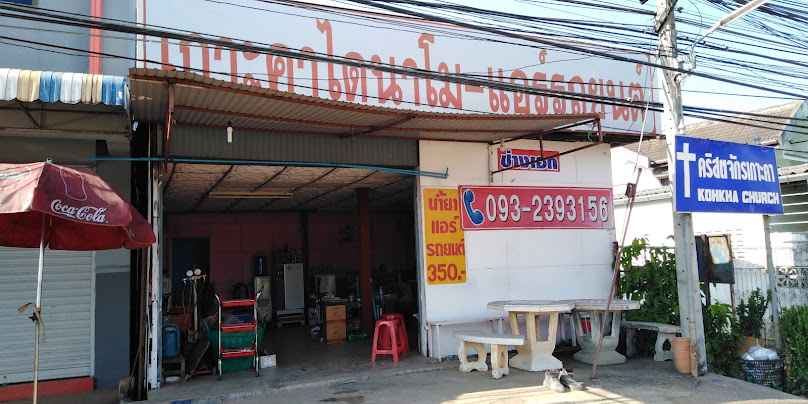เกาะคาไดนาโม - 2