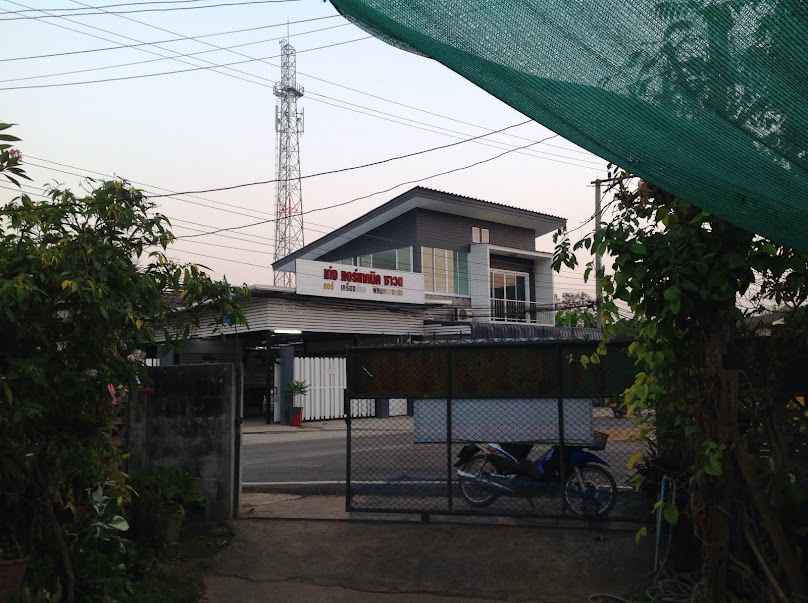 เก่ง แอร์เทคนิค ซาวด์
