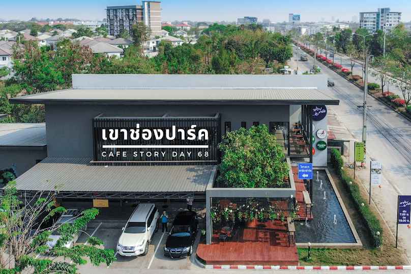 เขาช่อง ปาร์ค