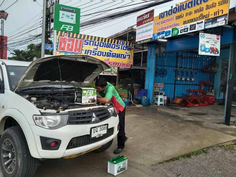 เขาต่อแบตเตอรี่ สามแยกเขาต่อ