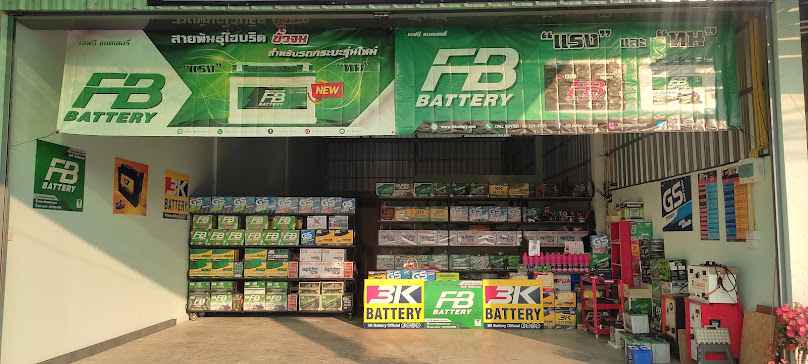เคทีแบตเตอรี่รถยนต์นิคมคำสร้อย - 2