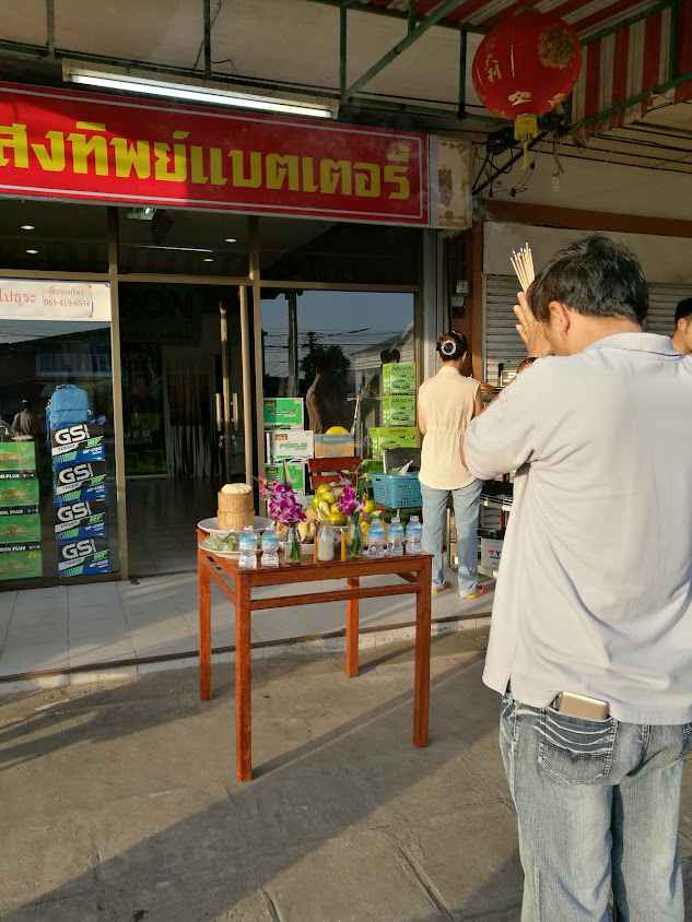 เคทีแบตเตอรี่รถยนต์นิคมคำสร้อย - 4