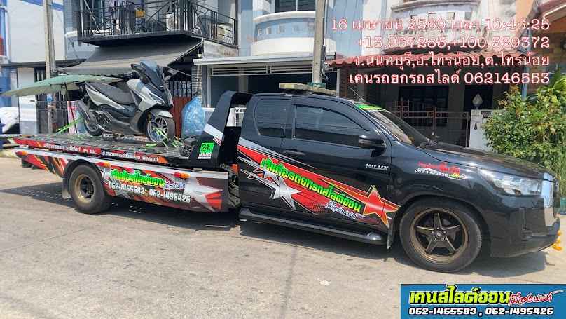 เคนรถยกรถสไลด์ ทางด่วนm81 บริการ 24 ชม. - 4