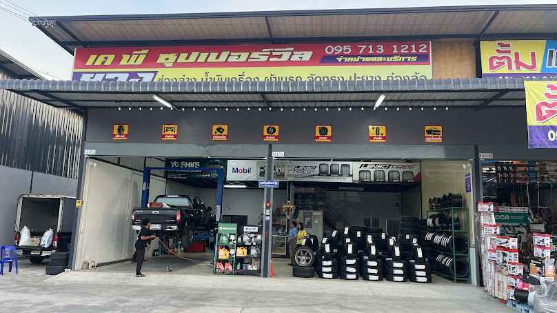 เคพี ซุปเปอร์ วีล - 1