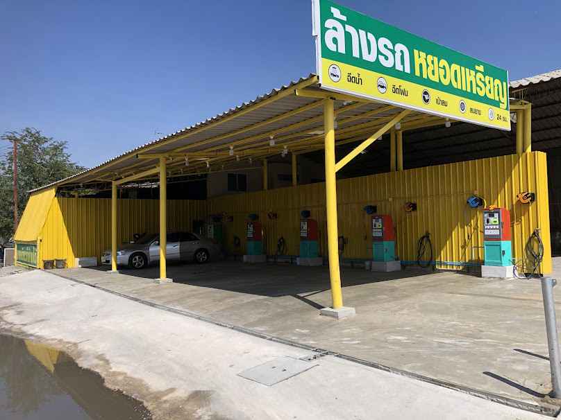 เครื่องฉีดน้ำล้างรถ แขวง บางยี่ขัน