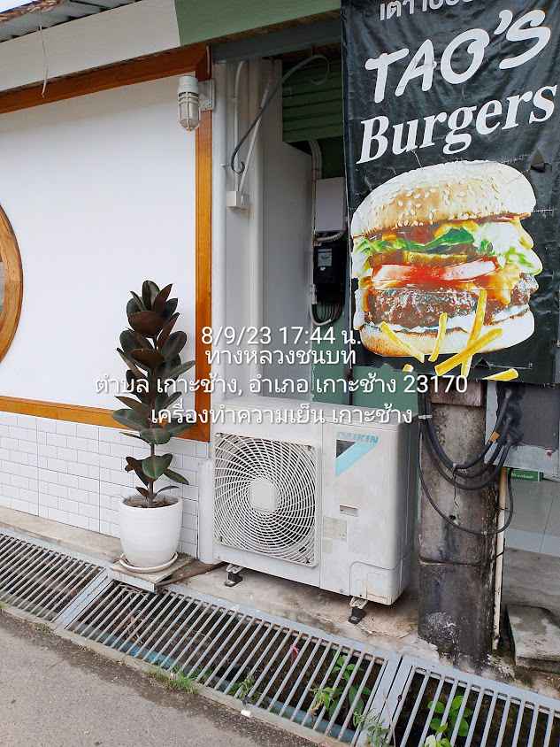 เครื่องทำความเย็น เกาะช้าง(ซ่อม_ติดตั่งแอร์_ตู้แช่) - 2