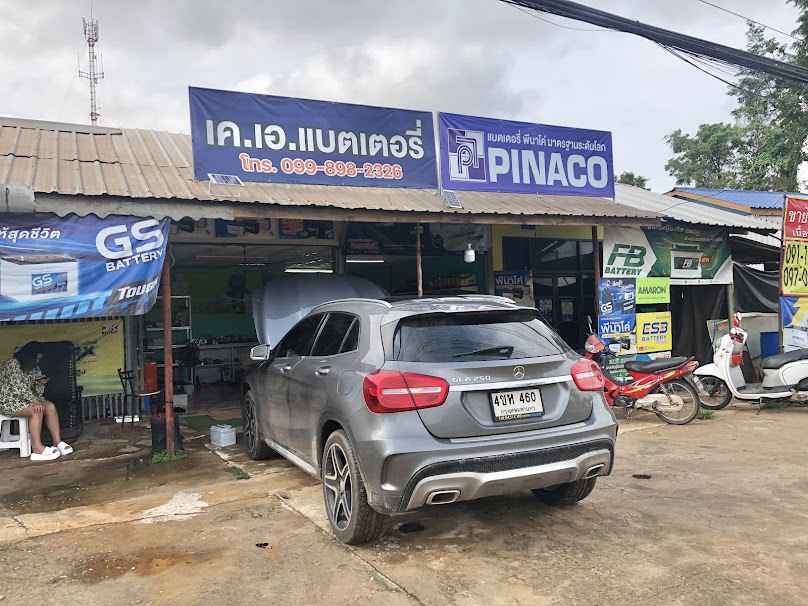 เคเอแบตเตอรี่นครพนม