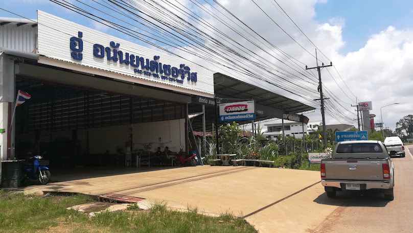 เคเอ็นเจริญยนต์ - 3