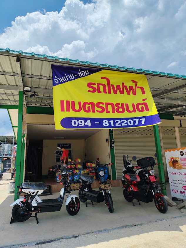 เค แบตเตอรี่ - 3