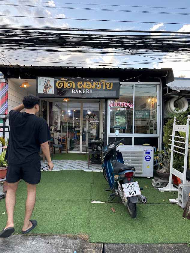 เจนจิรา บาร์เบอร์ ตัดผม Janejira's Barber - 2