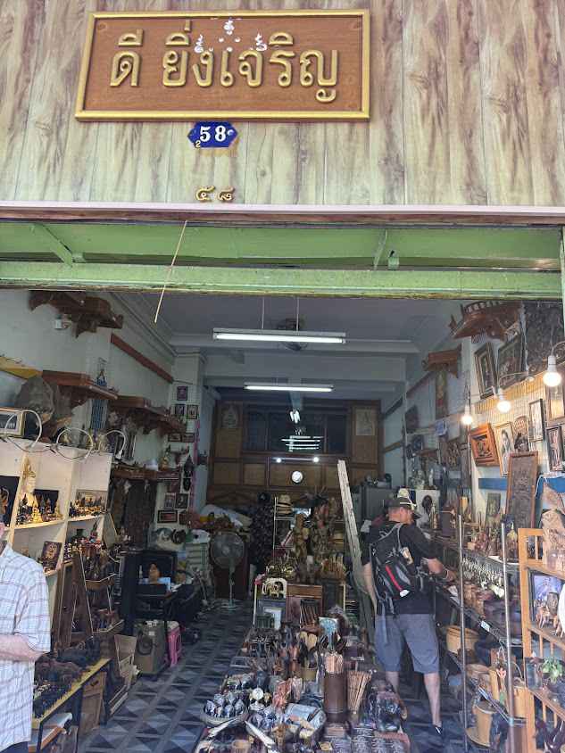 เจริญชัยการช่าง เคหะภัณฑ์ - 3