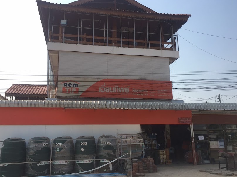 เจริญธรรมวัสดุ - 4