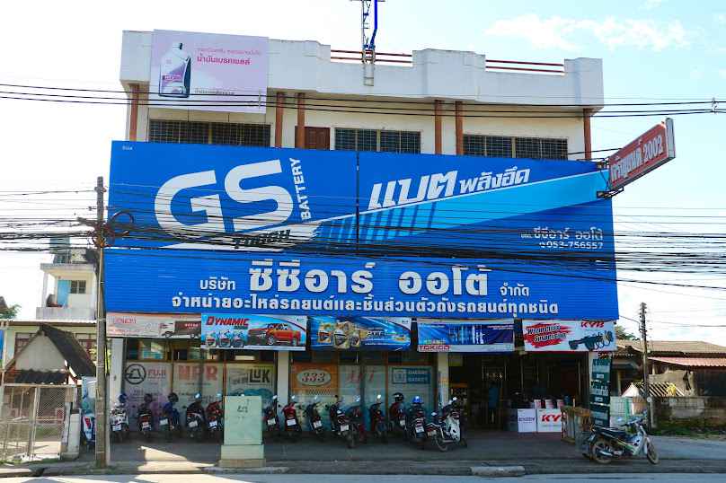 เจริญยนต์เชียงราย - 4