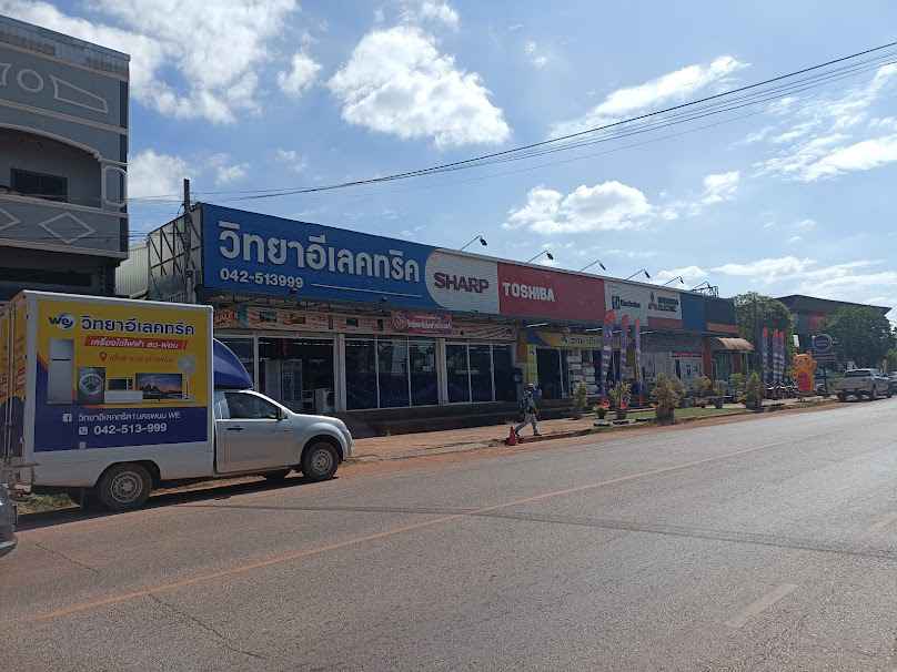 เจริญสุขการไฟฟ้า - 4