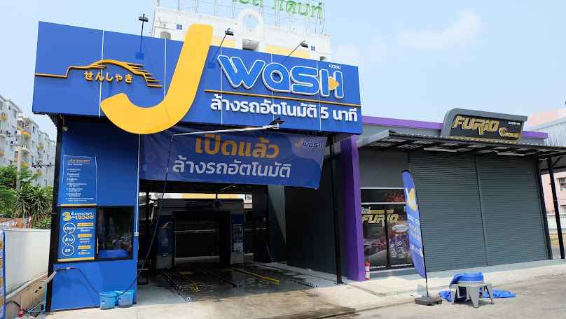 J Wash Carcare (Charan Sanit Wong) - 1