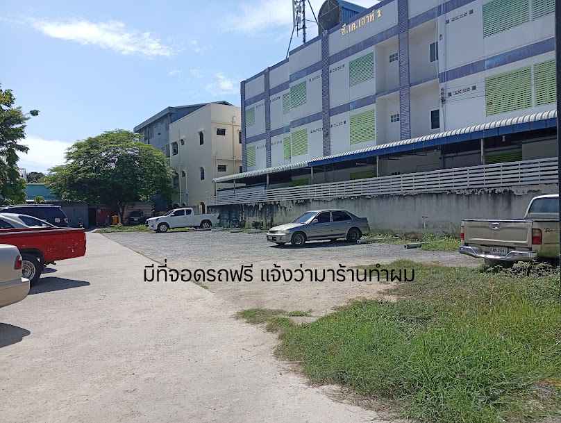เจ่เจ้บิวตี้ลพบุรี ร้านทำผมลพบุรี หลังเซเว่นใหญ่ ม.ราชภัฏ - 3
