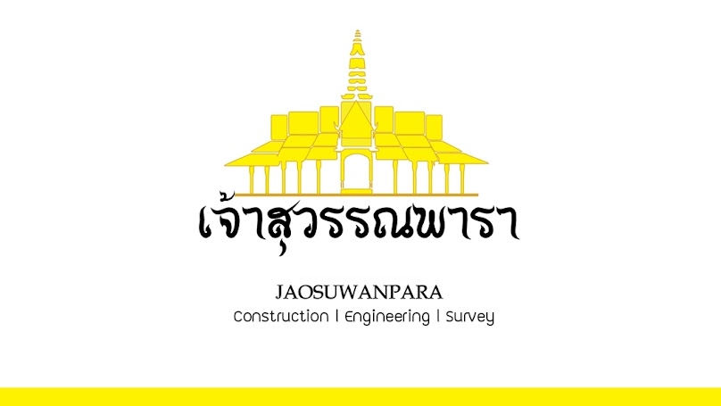 เจ้าสุวรรณพารา - 2