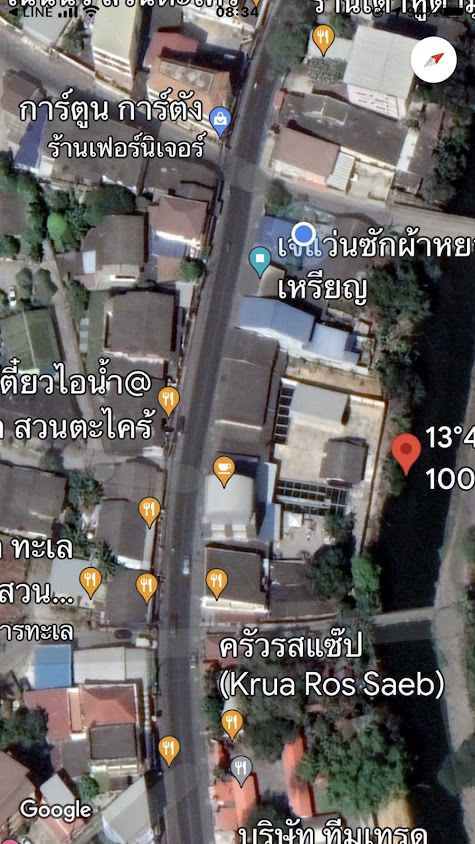 เจ้แว่นซักผ้าหยอดเหรียญ - 4