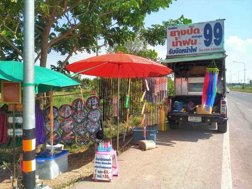 เจ้ไก่ร้านเปลี่ยนยางปัดน้ำฝน