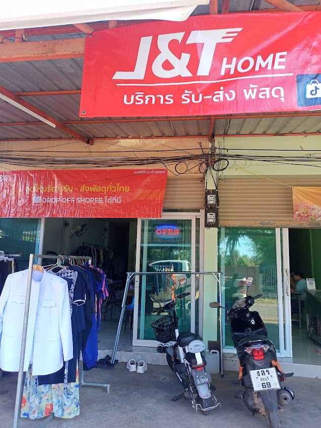เจ๊ตั๊กซักอบรีด - 2