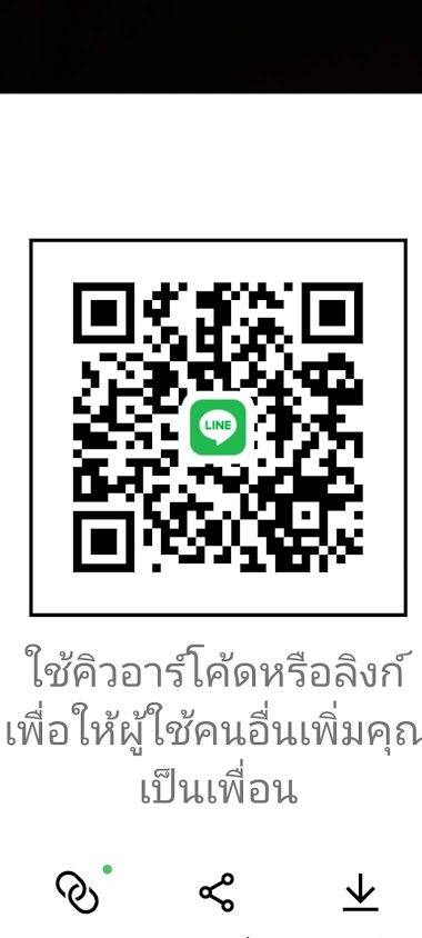 เชียงกง​หัว​ดอย​ - 2