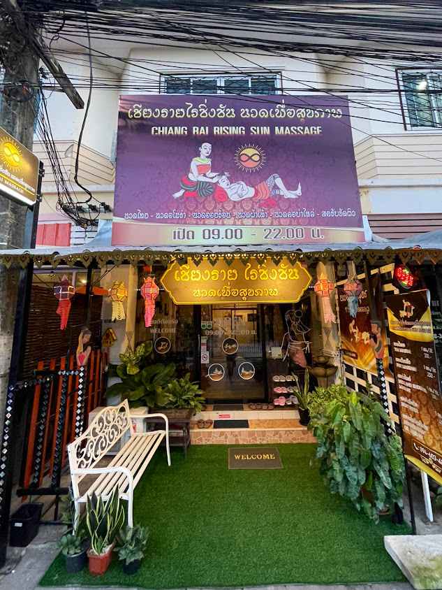 เชียงรายสเตชั่นนวดเพื่อสุขภาพ Chiangrai station massage - 4