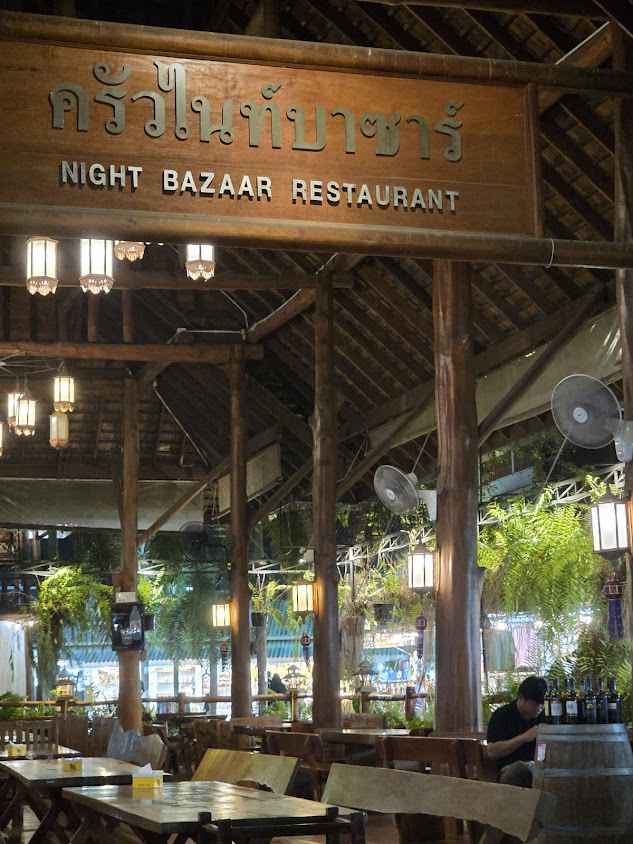 Chiang Rai Night Bazaar - 4