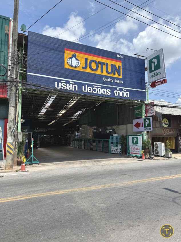 เชียงเฮงพานิช - 4