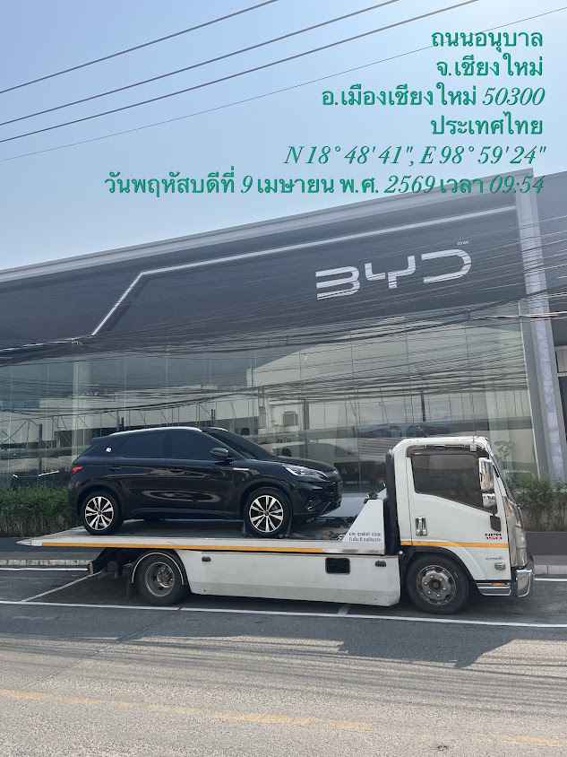 เชียงใหม่สไลด์ออน รถยกลาก - 2