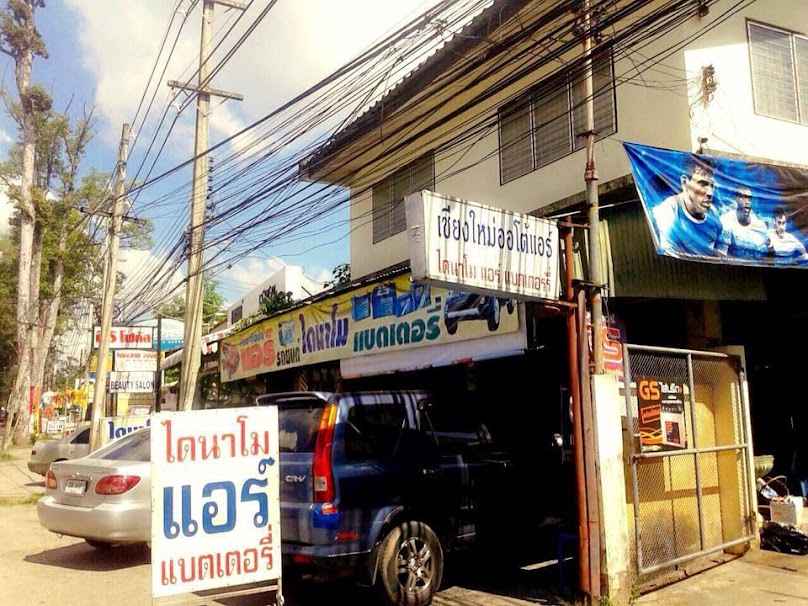 Chiang Mai ‎Auto Air Shop - 3