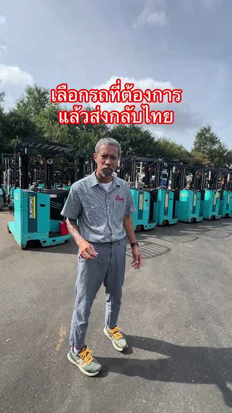 เชียงใหม่ ฟอร์คลิฟท์ สาขาลำพูน - 3