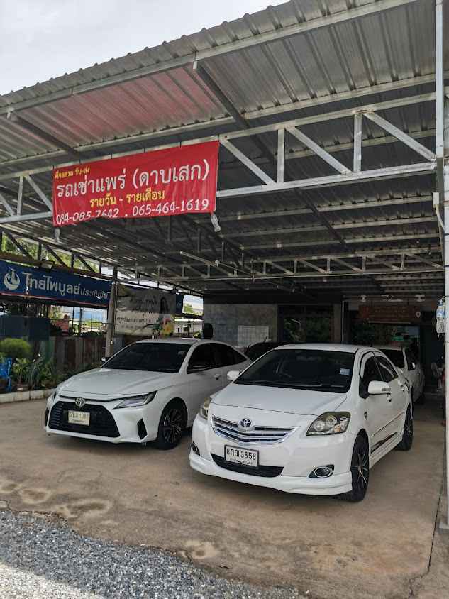 เช่ารถจังหวัดแพร่ วันเฉลิม เรือนคำ - 3
