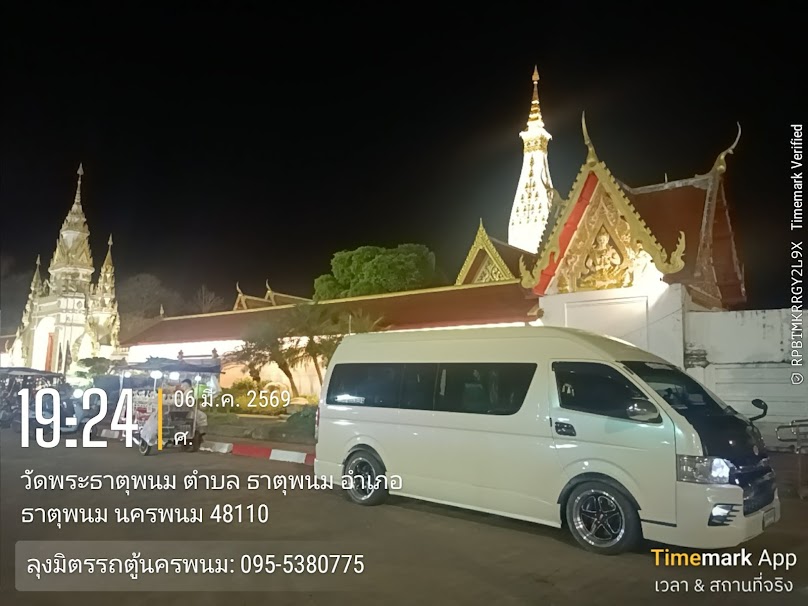 เช่ารถตู้นครพนม By ลุงมิตรรถตู้นครพนม - 3