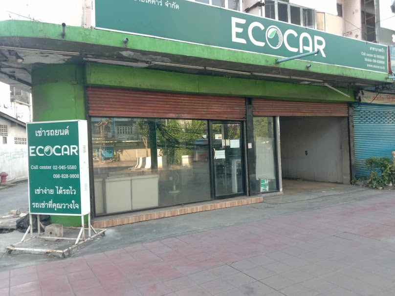 เช่ารถบางหว้า | Ecocar rent-a-car