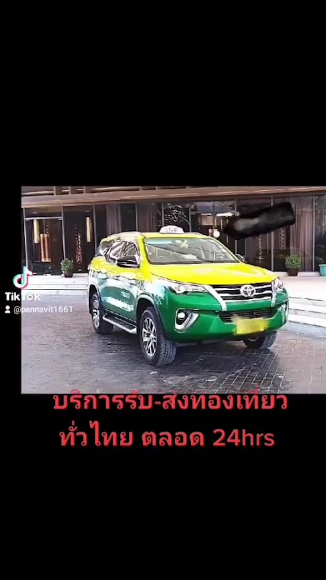 เช่ารถพร้อมคนขับ chauffeur service Thailand - 3
