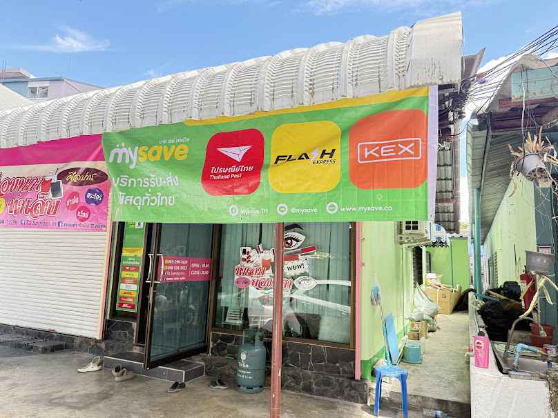 เช่ารถยนต์ นครปฐม BBService - 2