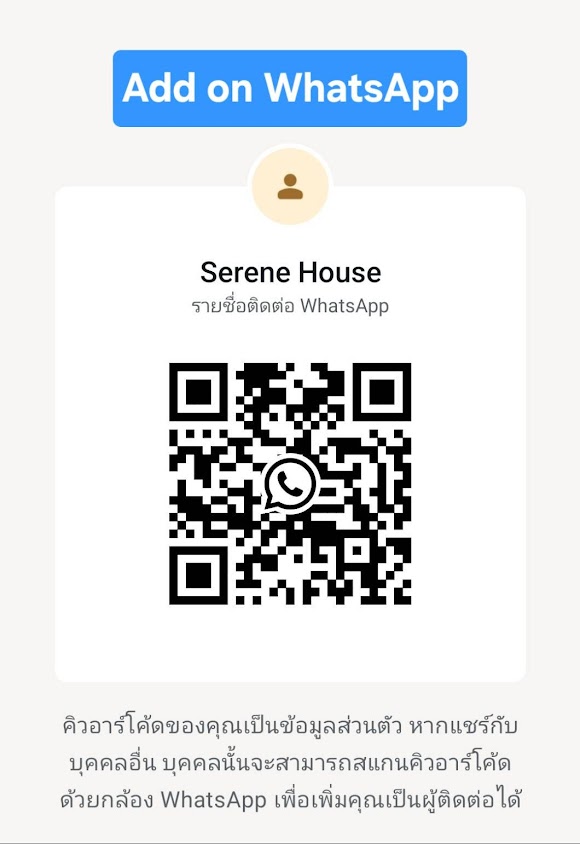 Serene House massage & spa - 2