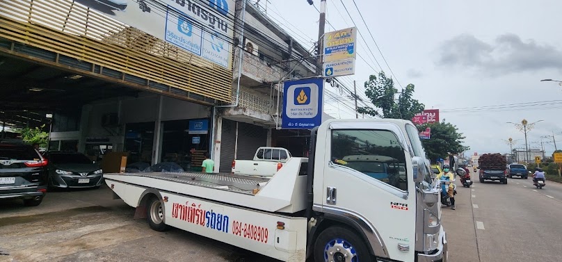 เซาท์เทิร์นรถยก