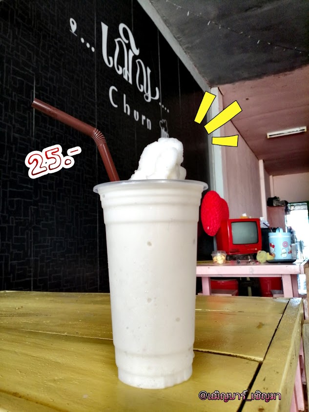 เฌิญบาร์ - 4