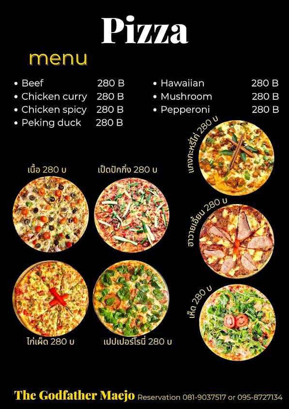 เดอะก็อตฟาเธอร์ ร้านอาหาร บาร์ ดนตรีสด - 2