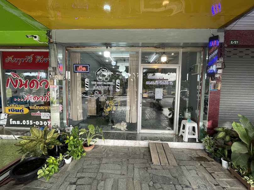 เดอะเบสตัดผมชาย - 3